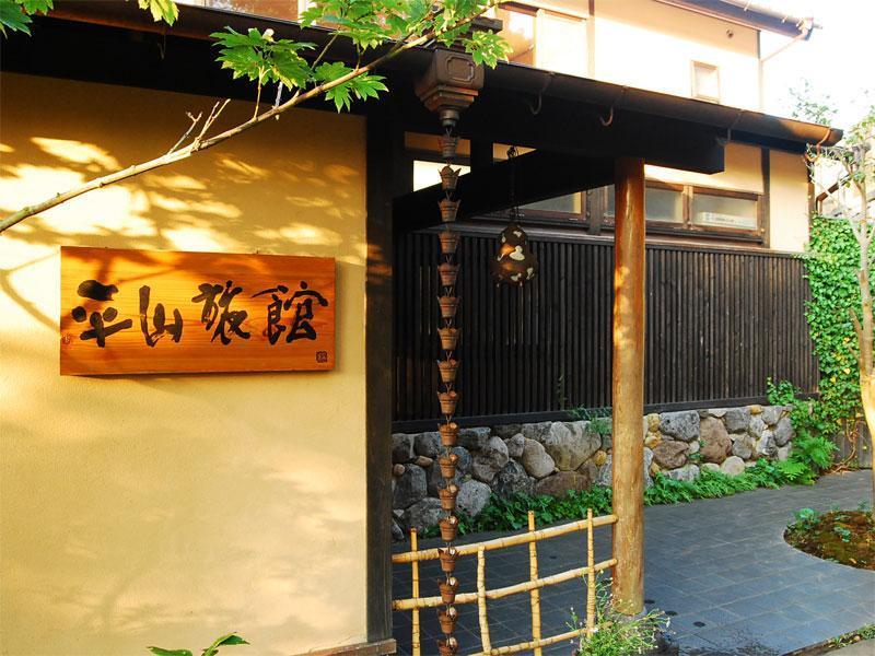 Hirayama Ryokan Iki Zewnętrze zdjęcie
