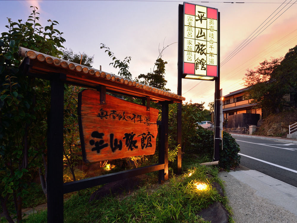 Hirayama Ryokan Iki Zewnętrze zdjęcie